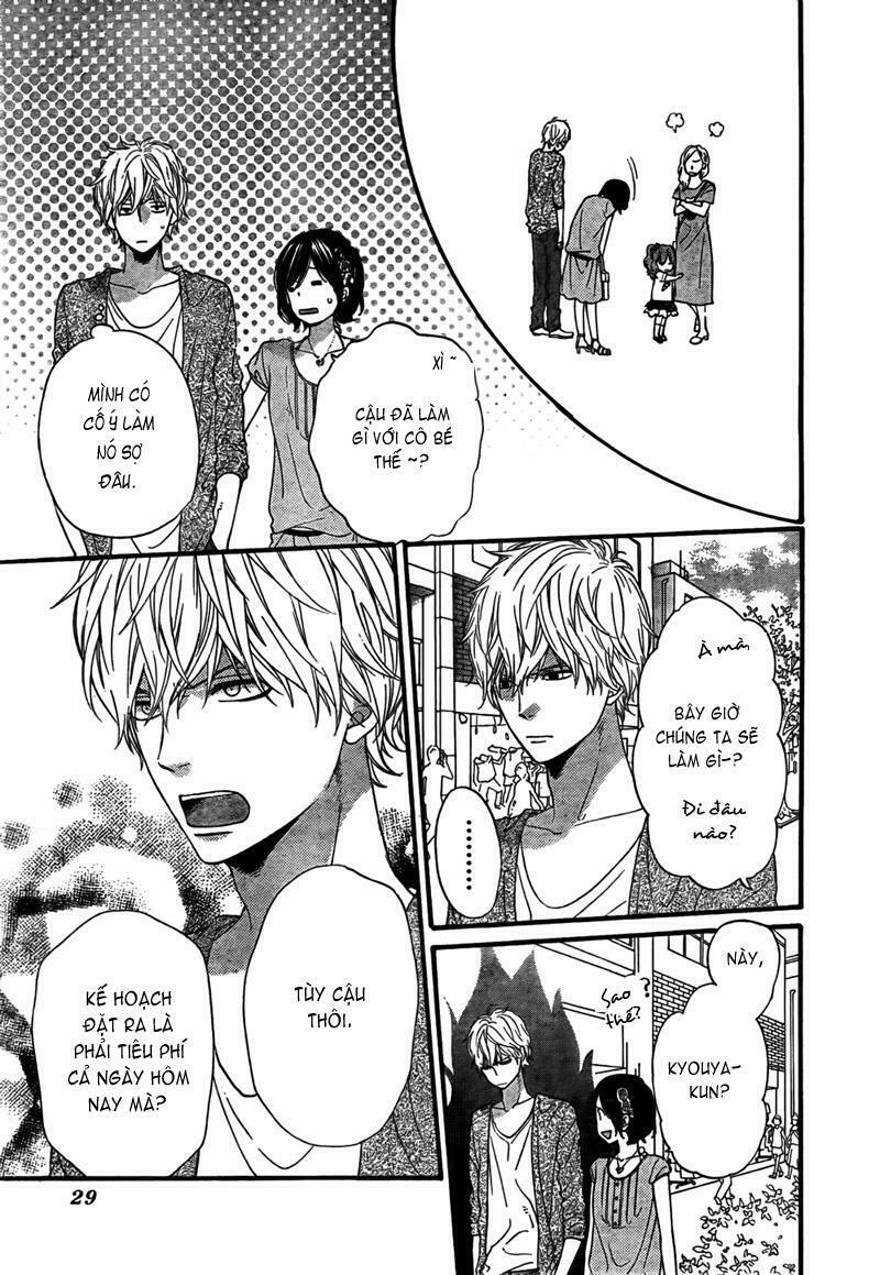 Ookami shoujo to kuro ouji: Chapter 17
