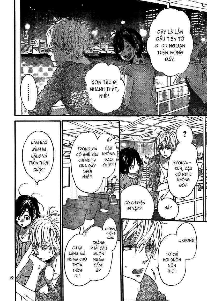 Ookami shoujo to kuro ouji: Chapter 17