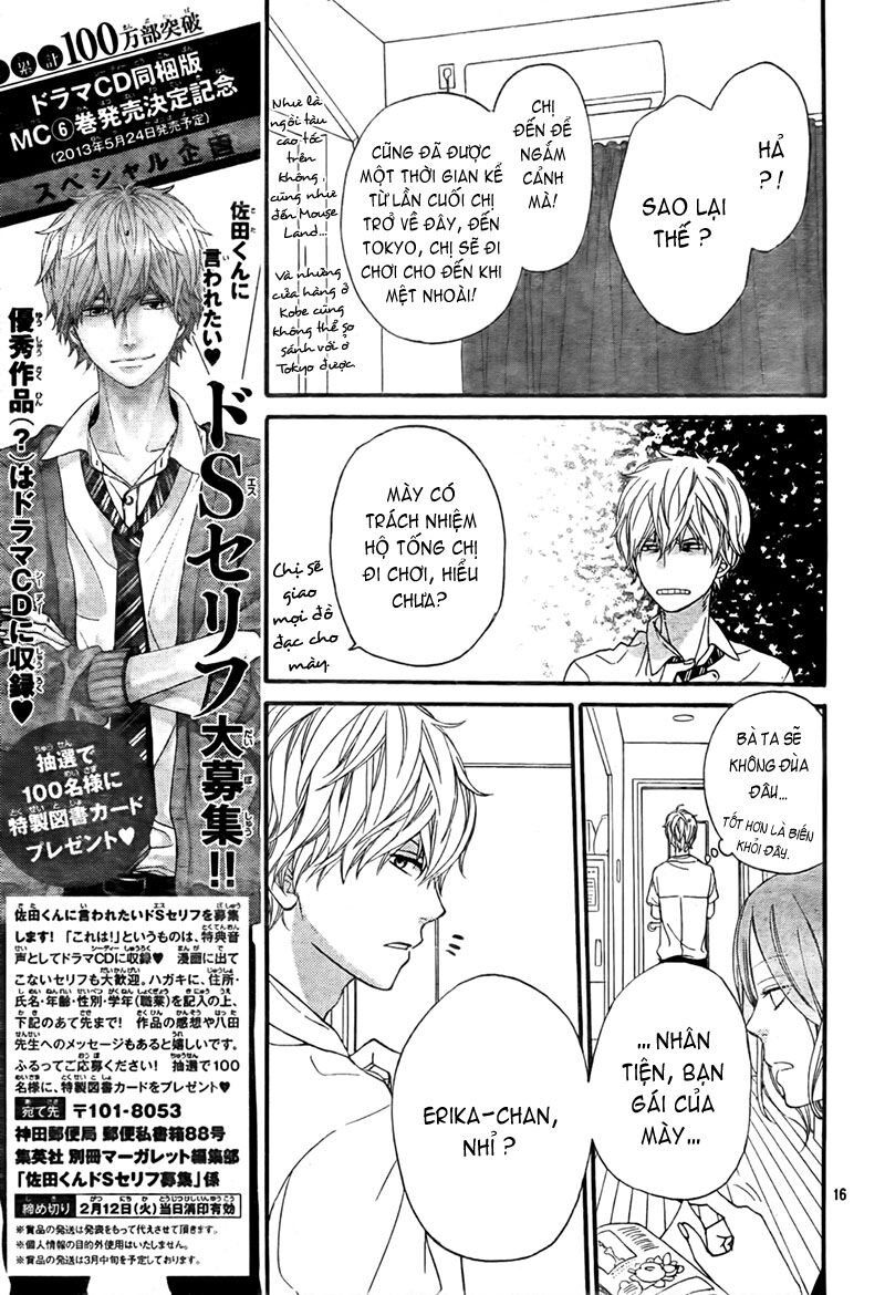 Ookami shoujo to kuro ouji: Chapter 19