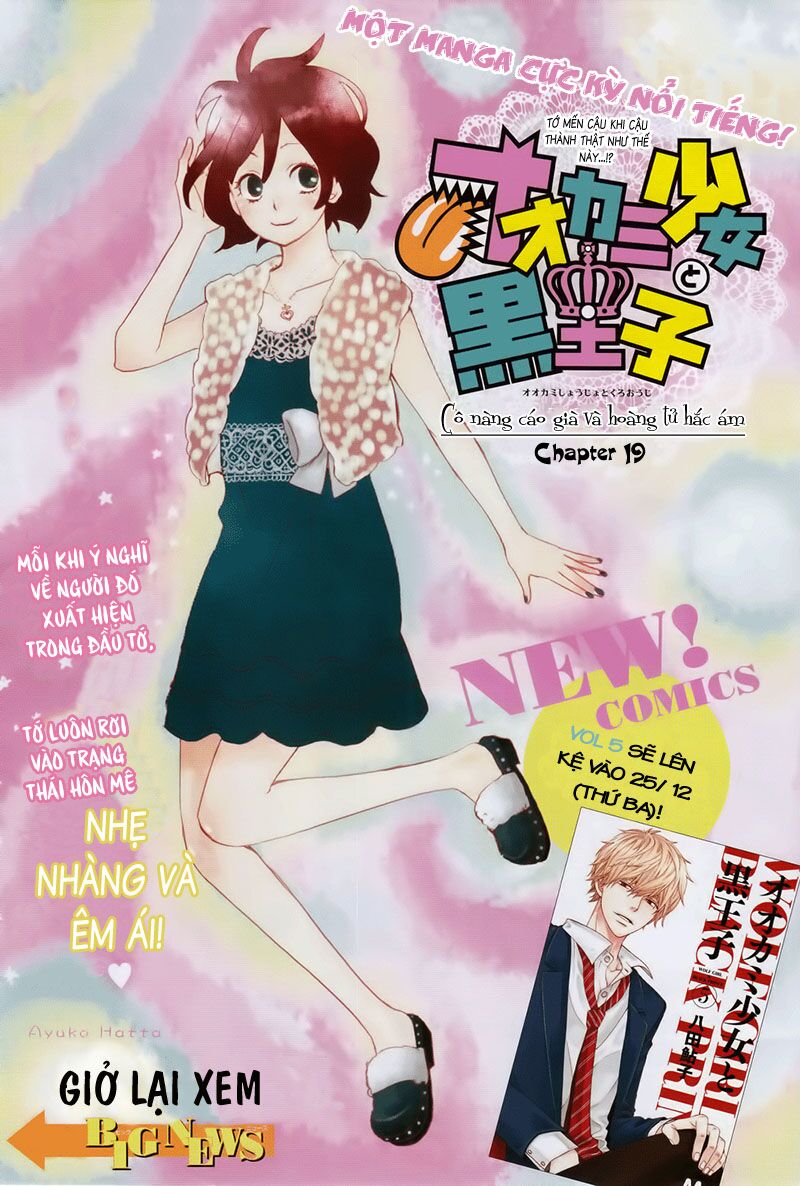 Ookami shoujo to kuro ouji: Chapter 19