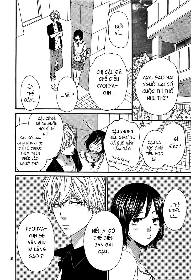 Ookami shoujo to kuro ouji: Chapter 19