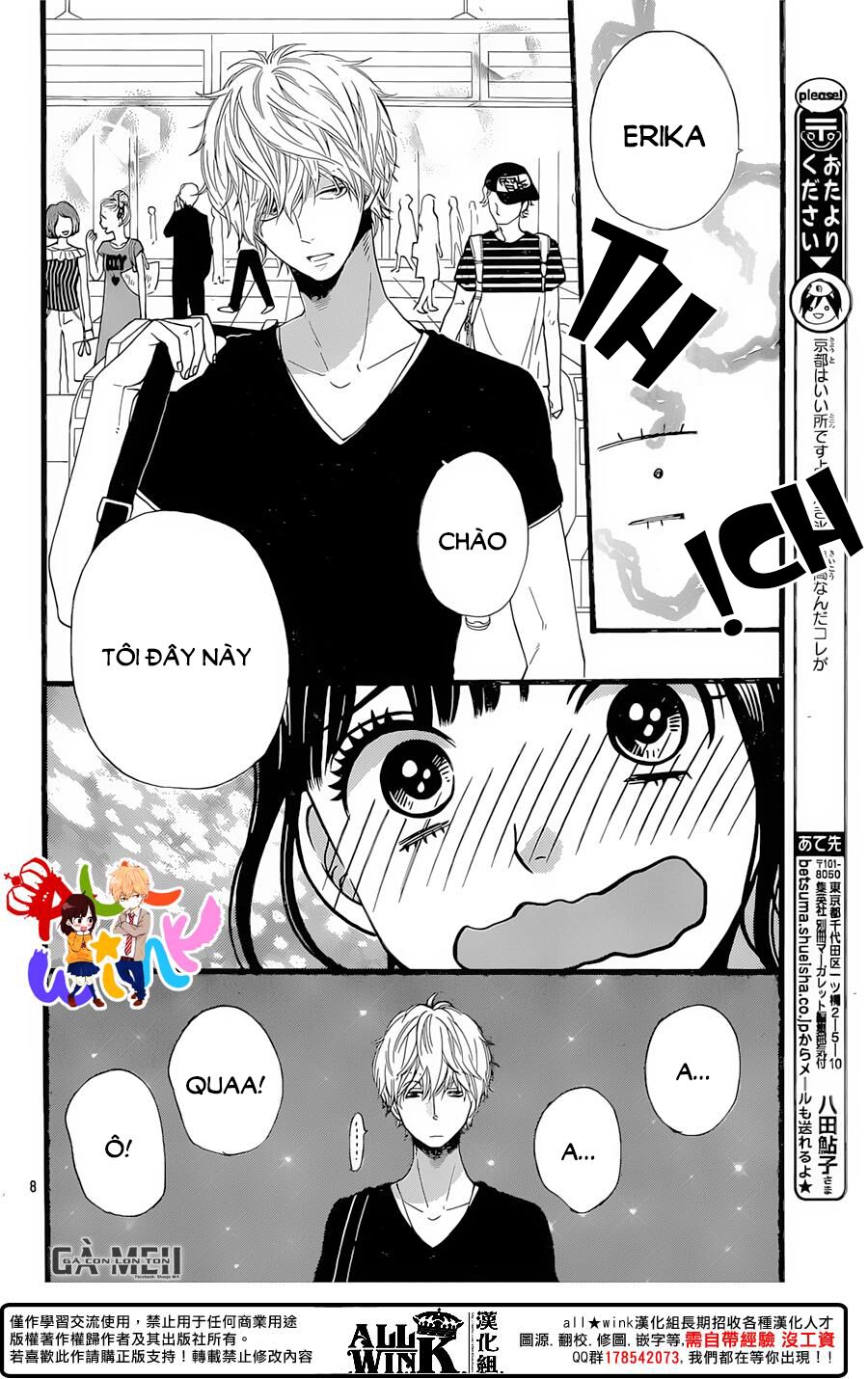 Ookami shoujo to kuro ouji: Chapter 57