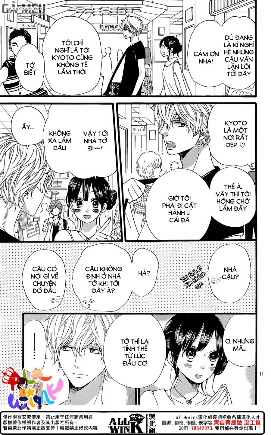 Ookami shoujo to kuro ouji: Chapter 57