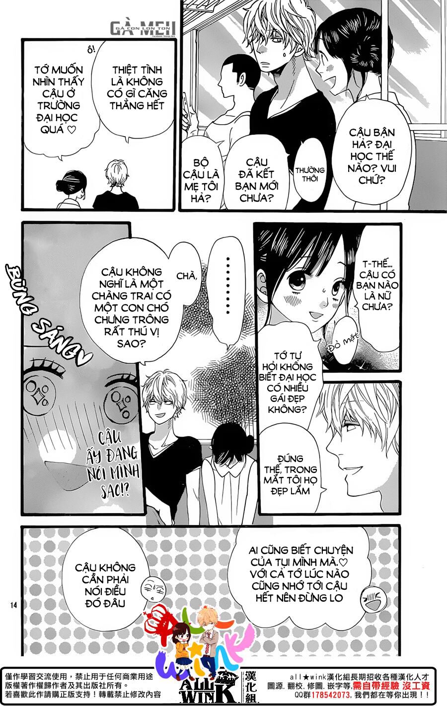 Ookami shoujo to kuro ouji: Chapter 57