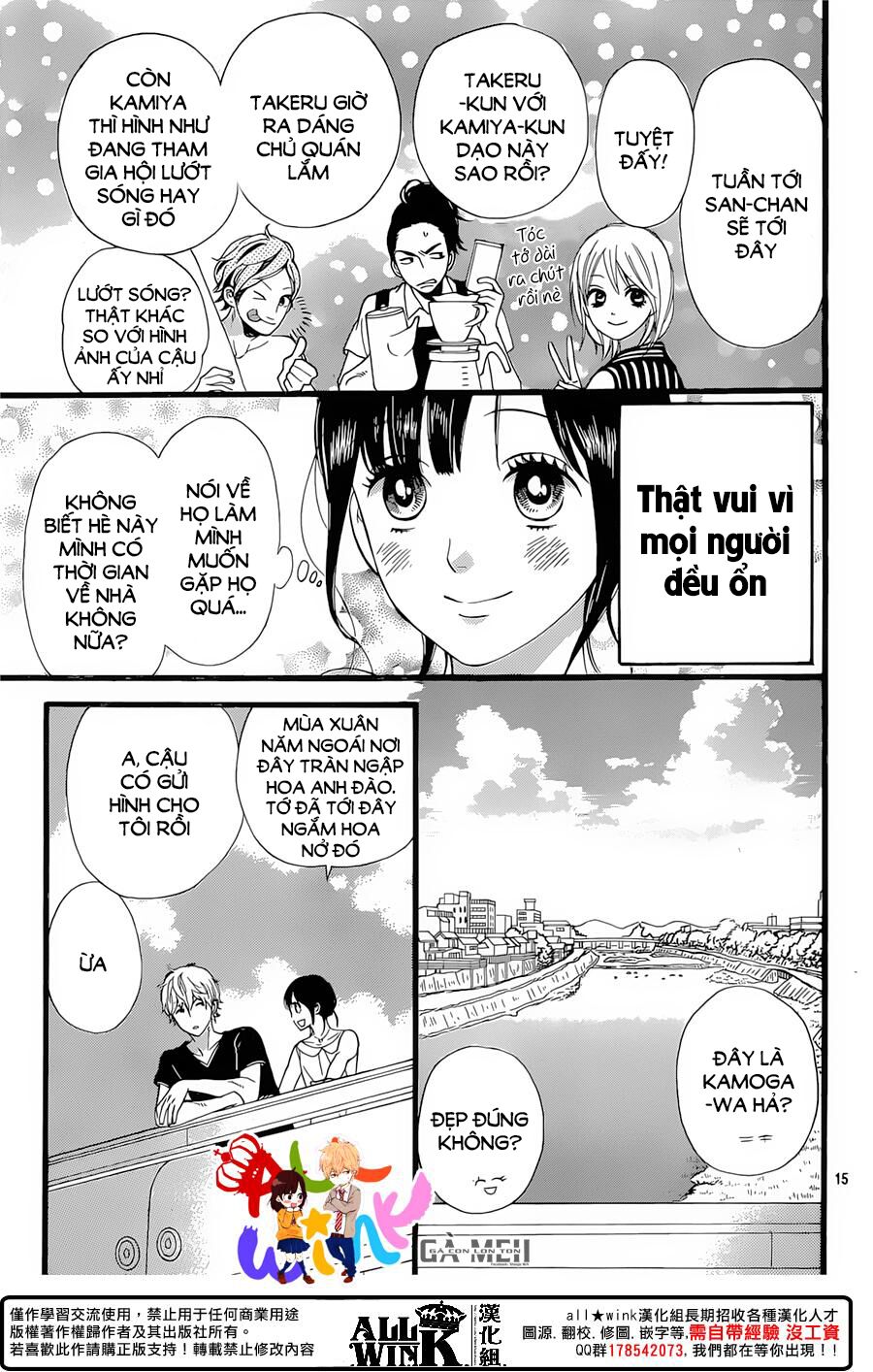 Ookami shoujo to kuro ouji: Chapter 57