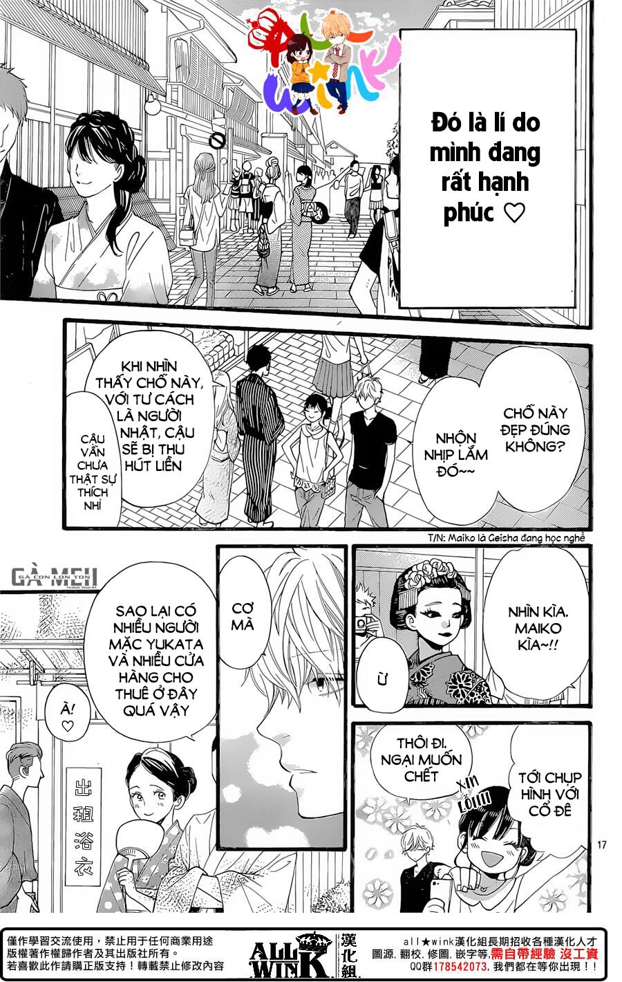 Ookami shoujo to kuro ouji: Chapter 57