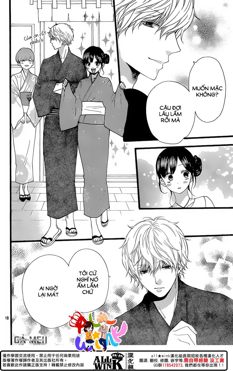 Ookami shoujo to kuro ouji: Chapter 57