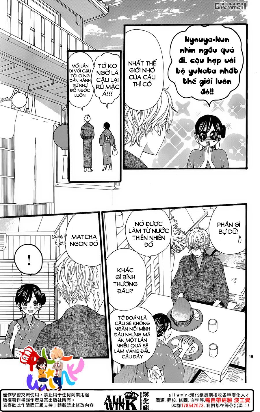 Ookami shoujo to kuro ouji: Chapter 57