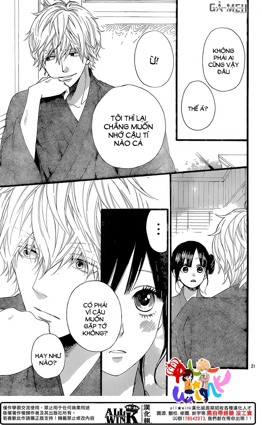 Ookami shoujo to kuro ouji: Chapter 57