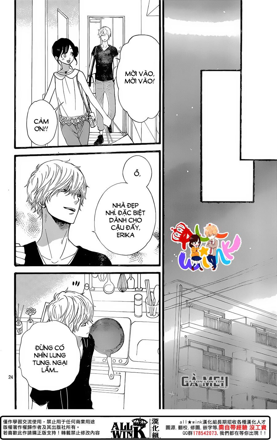 Ookami shoujo to kuro ouji: Chapter 57