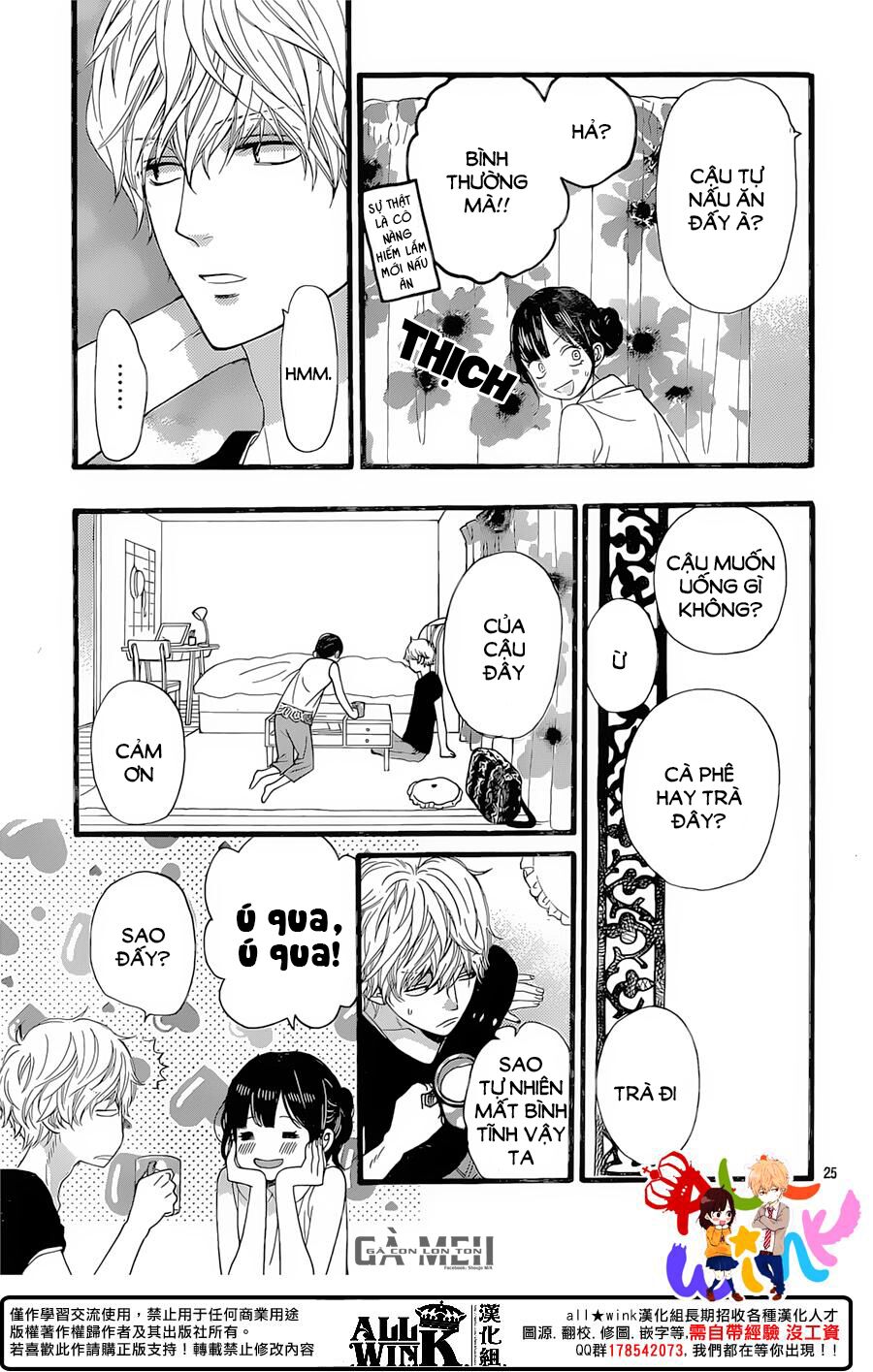 Ookami shoujo to kuro ouji: Chapter 57