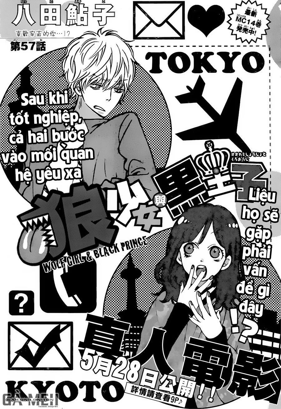 Ookami shoujo to kuro ouji: Chapter 57