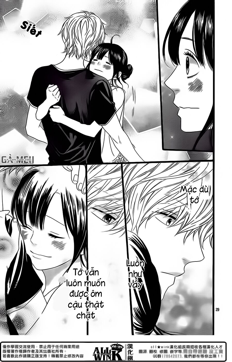 Ookami shoujo to kuro ouji: Chapter 57
