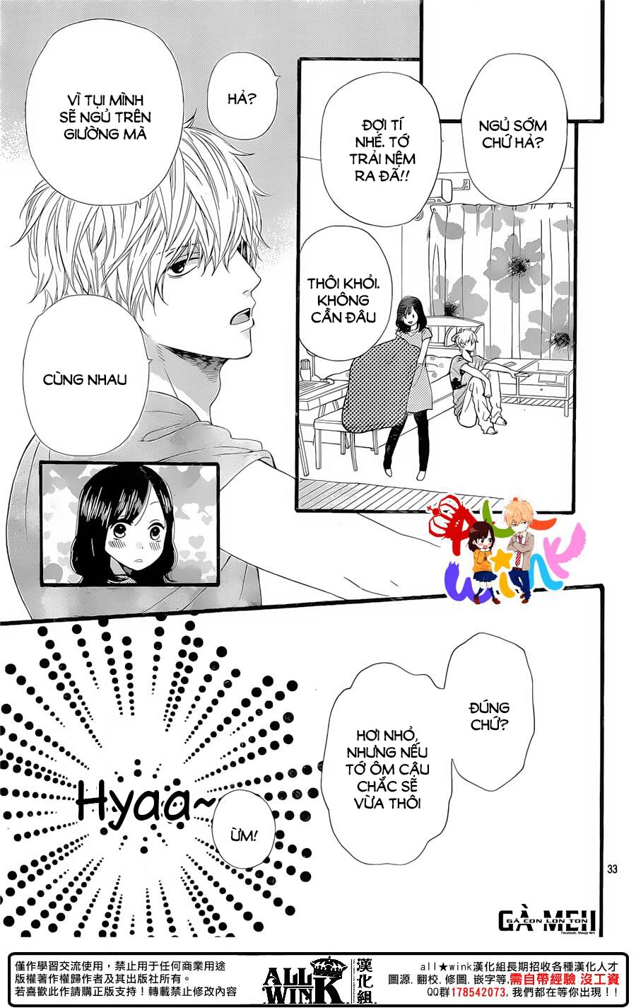 Ookami shoujo to kuro ouji: Chapter 57