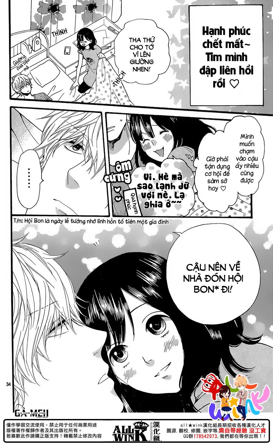 Ookami shoujo to kuro ouji: Chapter 57