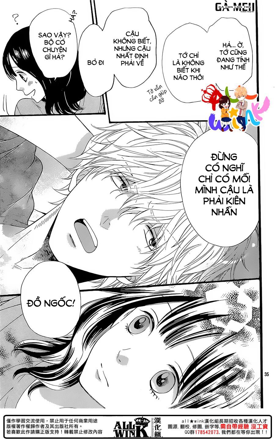 Ookami shoujo to kuro ouji: Chapter 57
