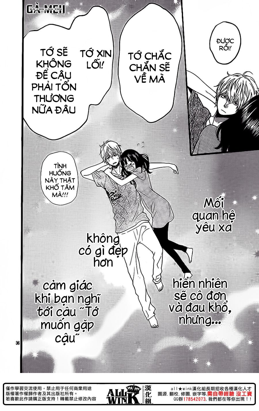 Ookami shoujo to kuro ouji: Chapter 57
