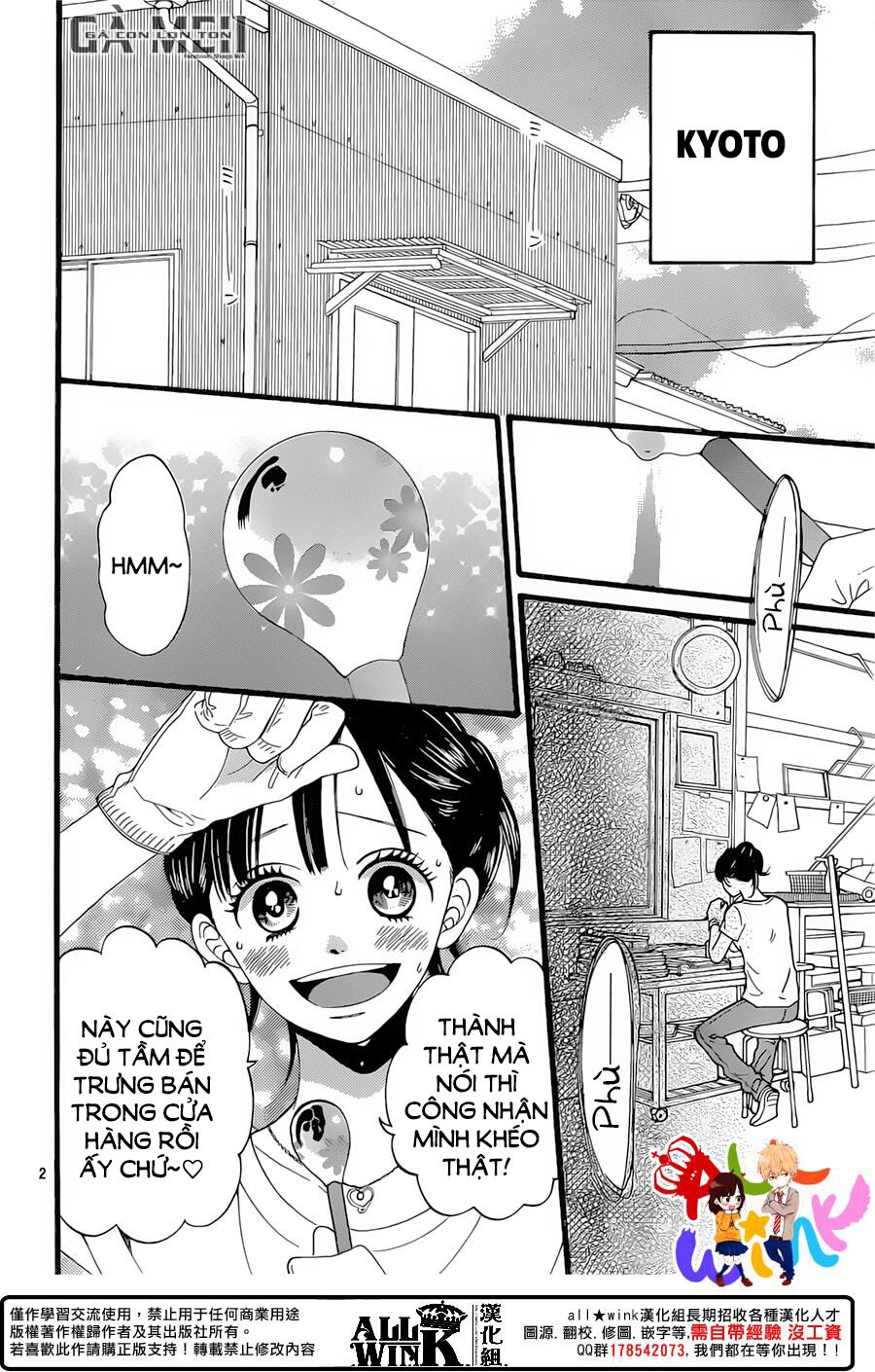 Ookami shoujo to kuro ouji: Chapter 57