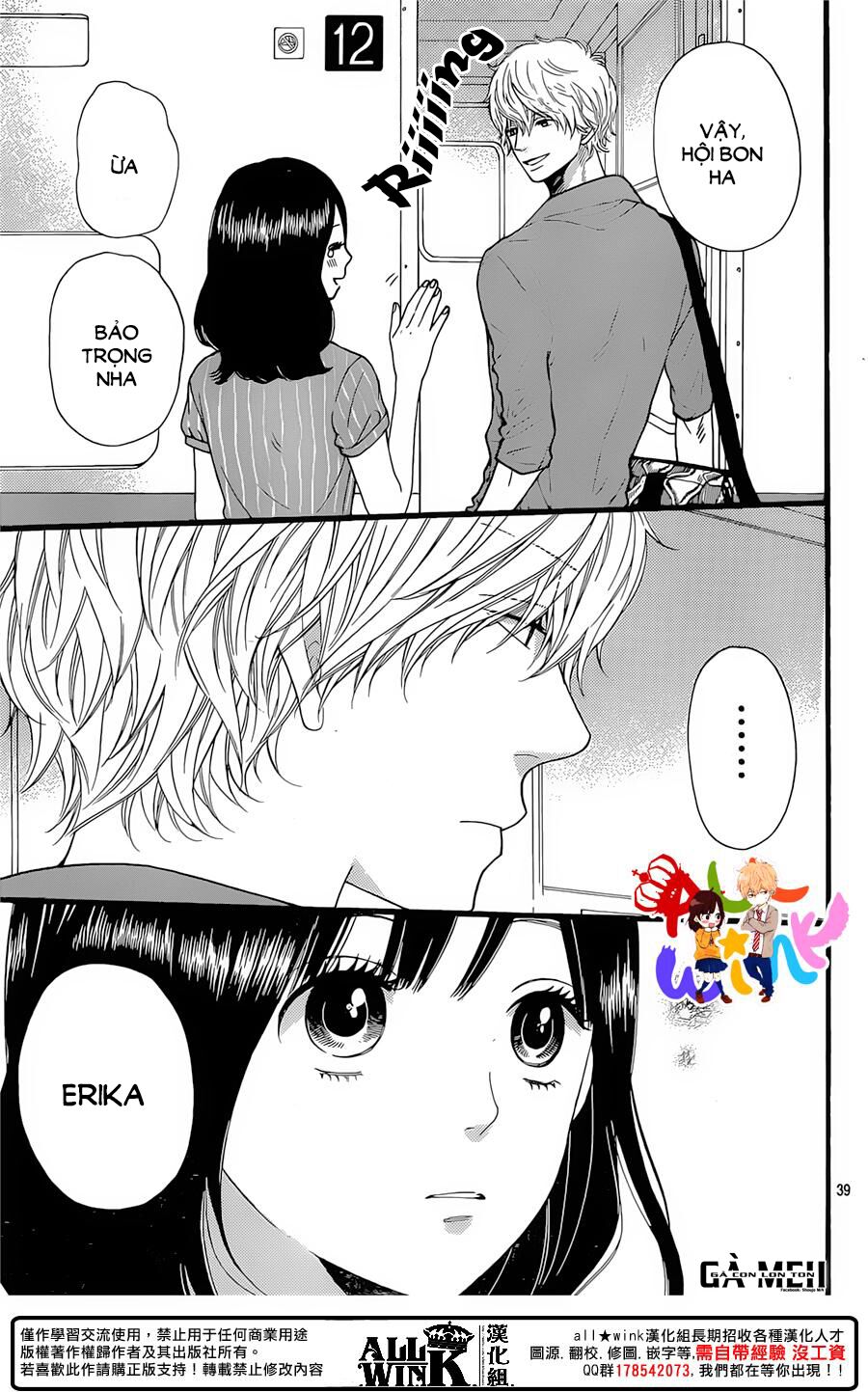 Ookami shoujo to kuro ouji: Chapter 57
