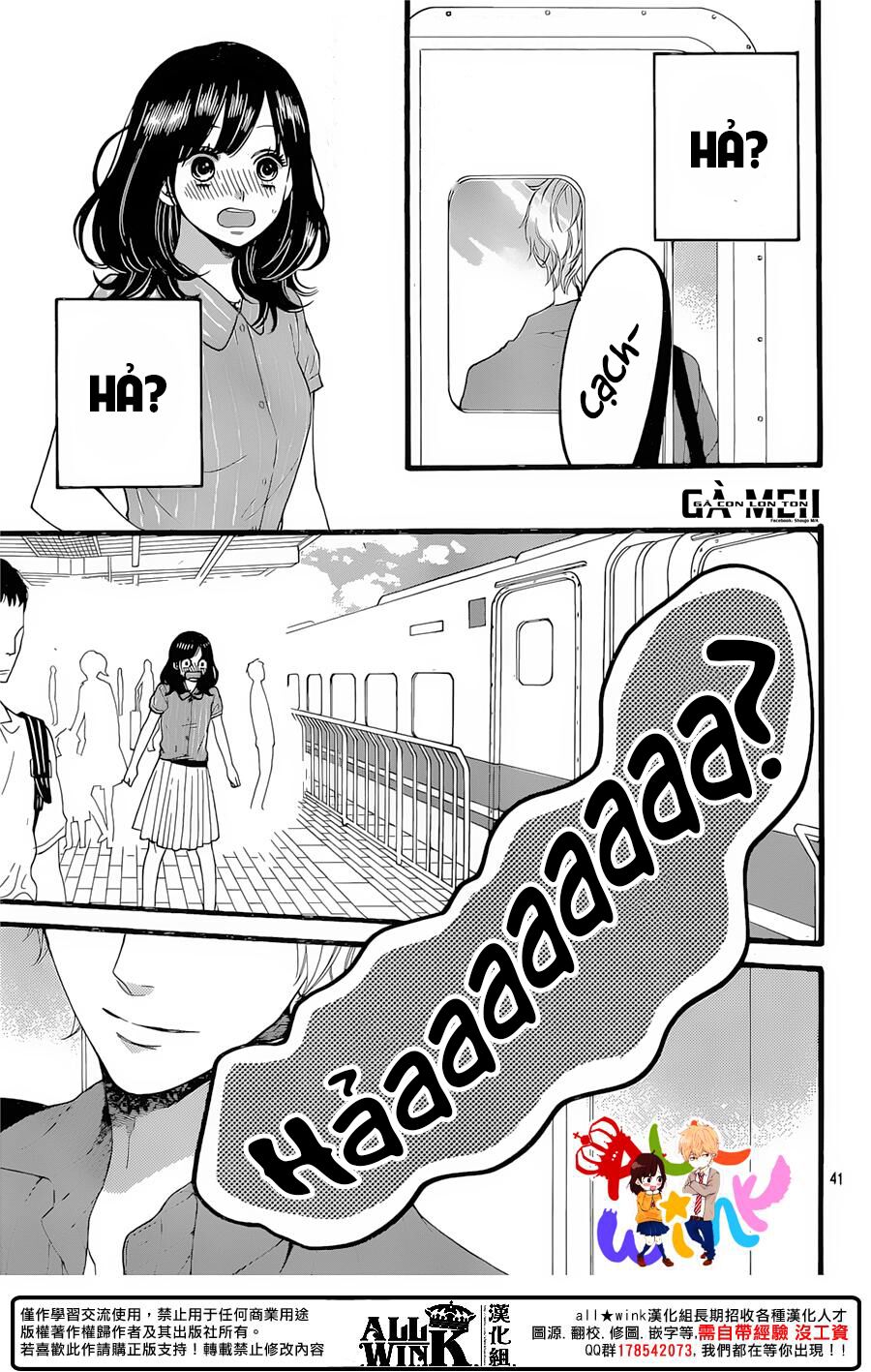 Ookami shoujo to kuro ouji: Chapter 57