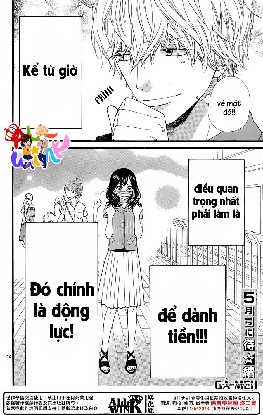 Ookami shoujo to kuro ouji: Chapter 57