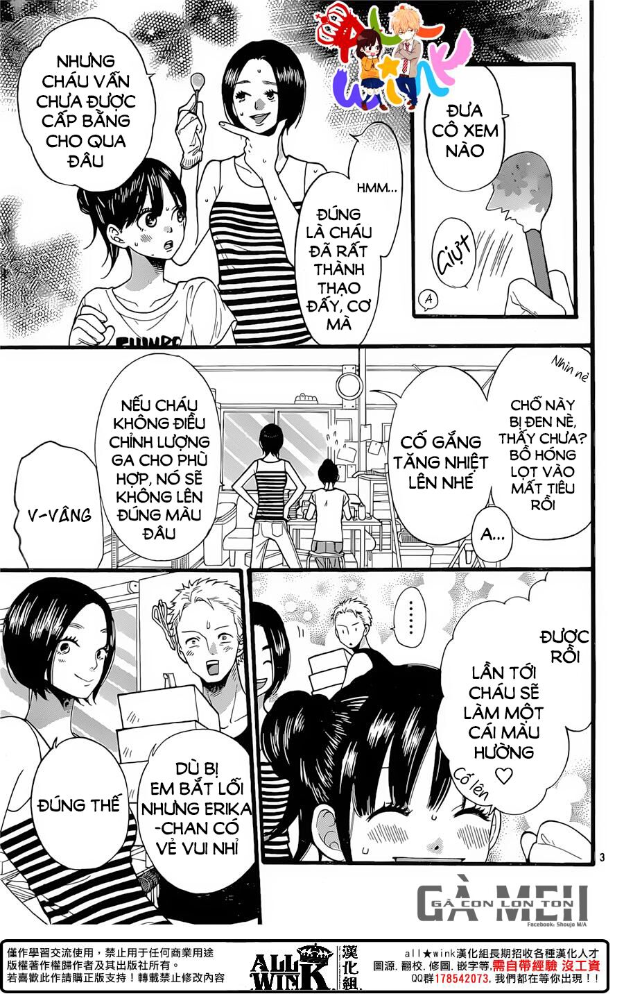 Ookami shoujo to kuro ouji: Chapter 57