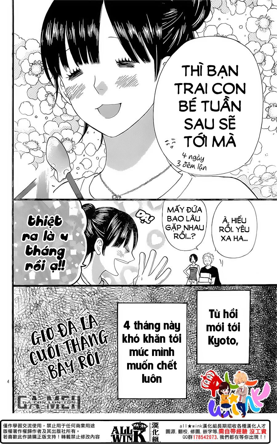 Ookami shoujo to kuro ouji: Chapter 57