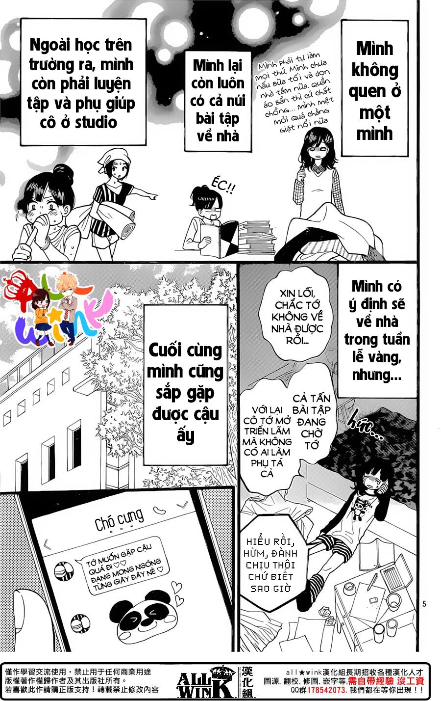 Ookami shoujo to kuro ouji: Chapter 57