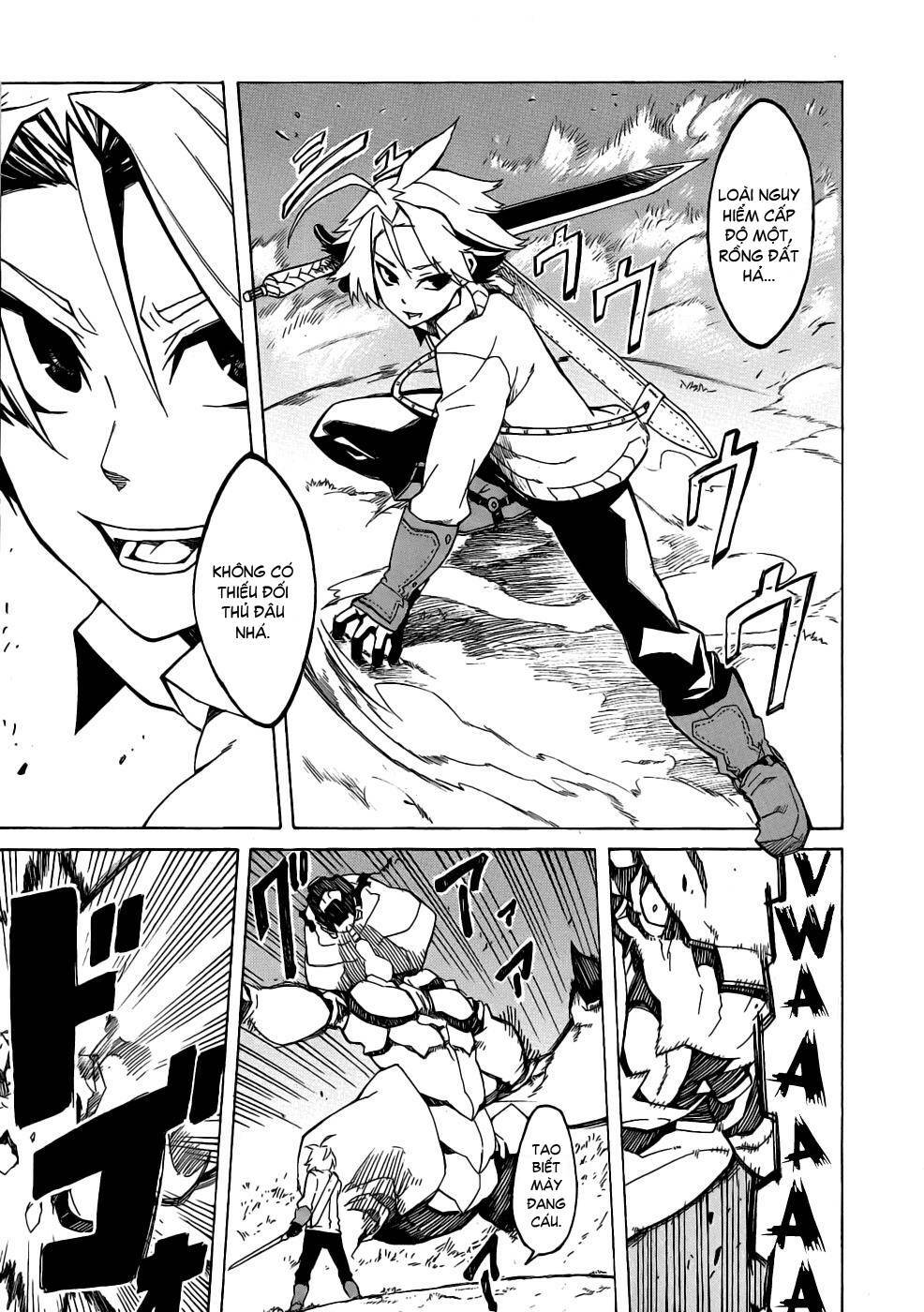 Akame ga Kiru!: Chapter 1