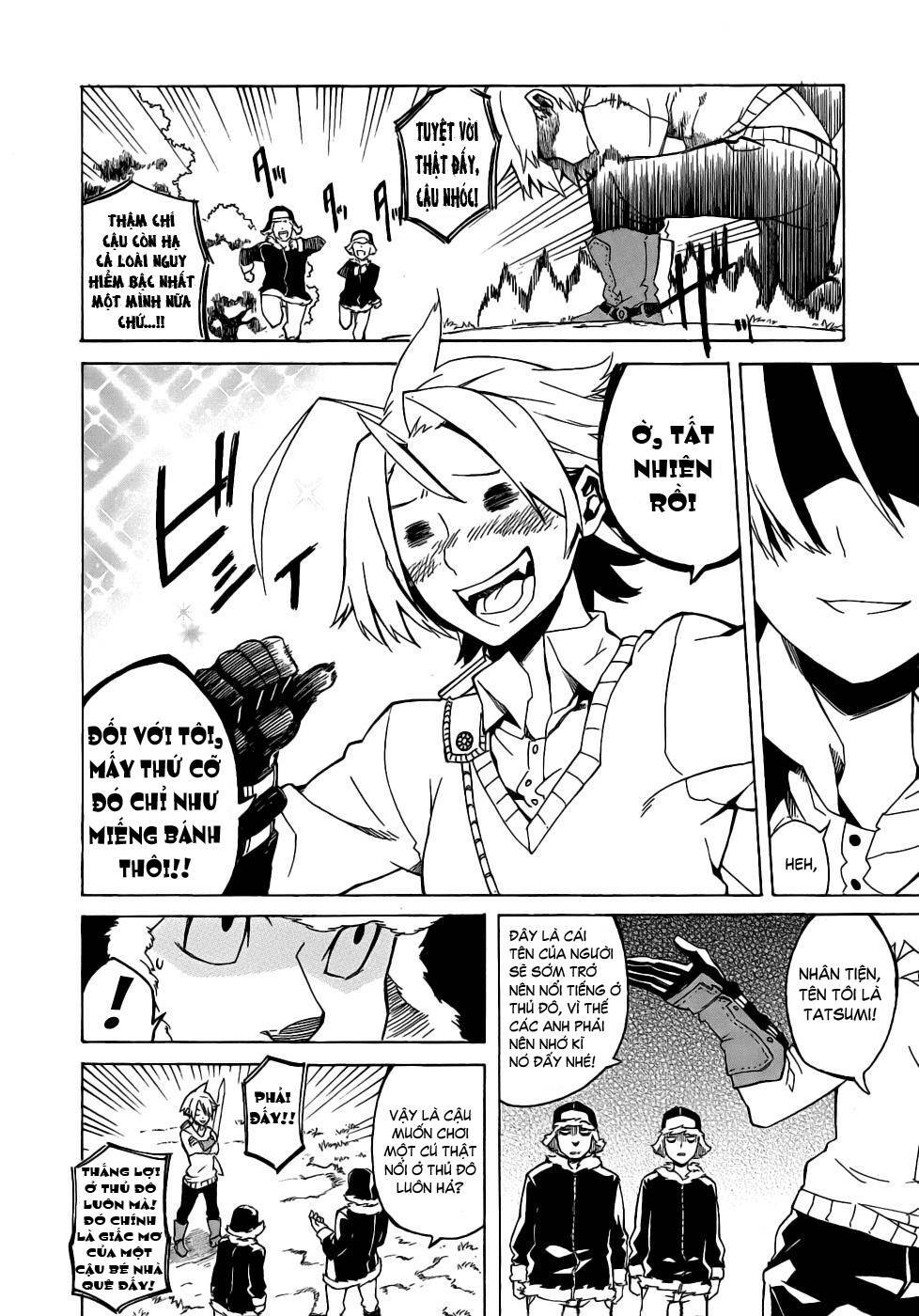 Akame ga Kiru!: Chapter 1