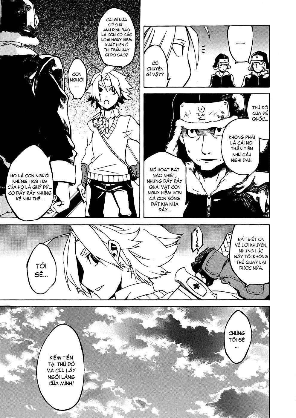 Akame ga Kiru!: Chapter 1