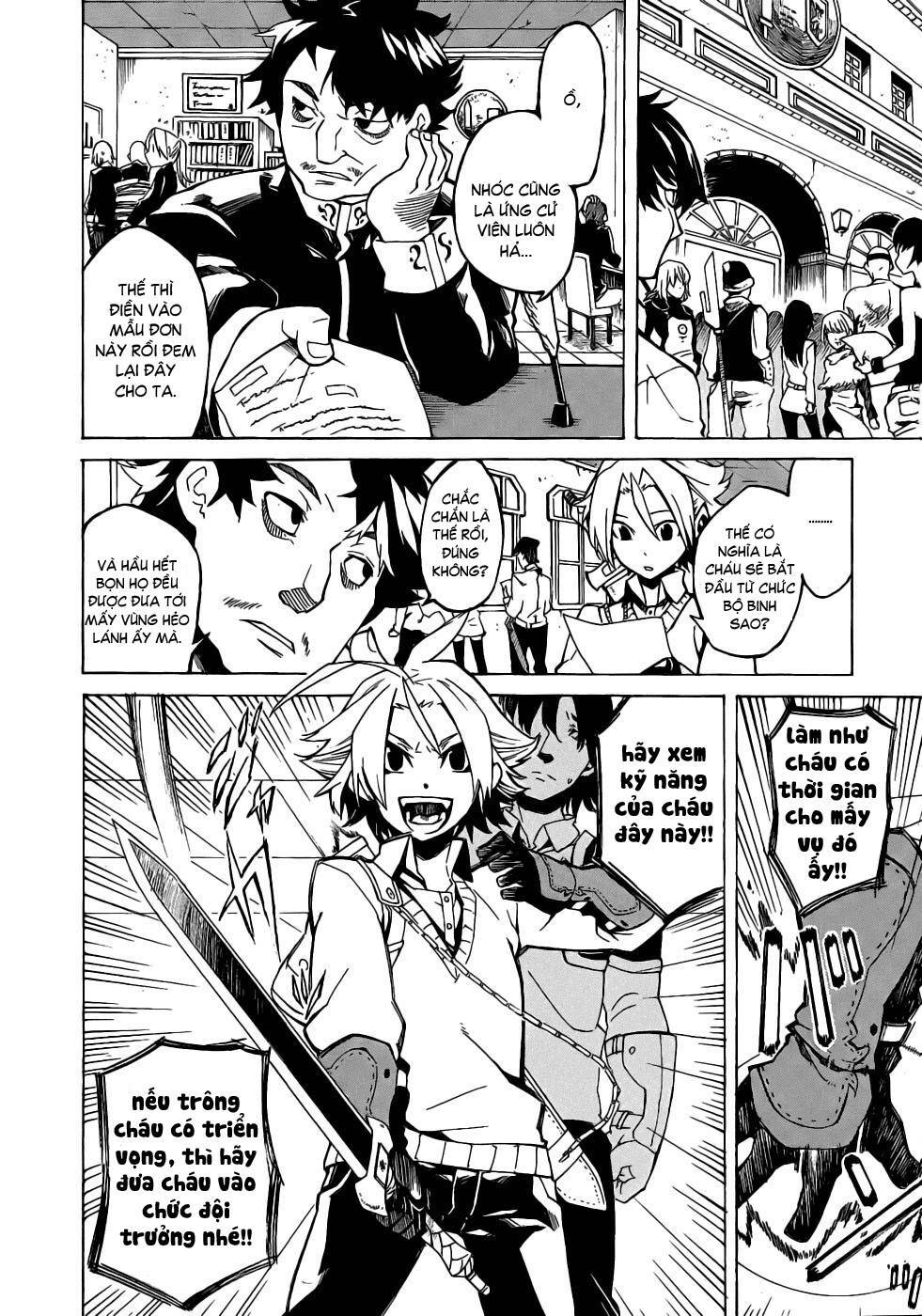 Akame ga Kiru!: Chapter 1