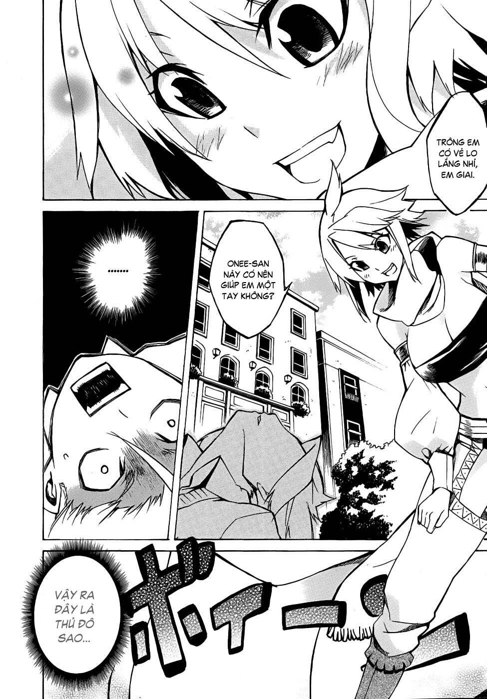 Akame ga Kiru!: Chapter 1
