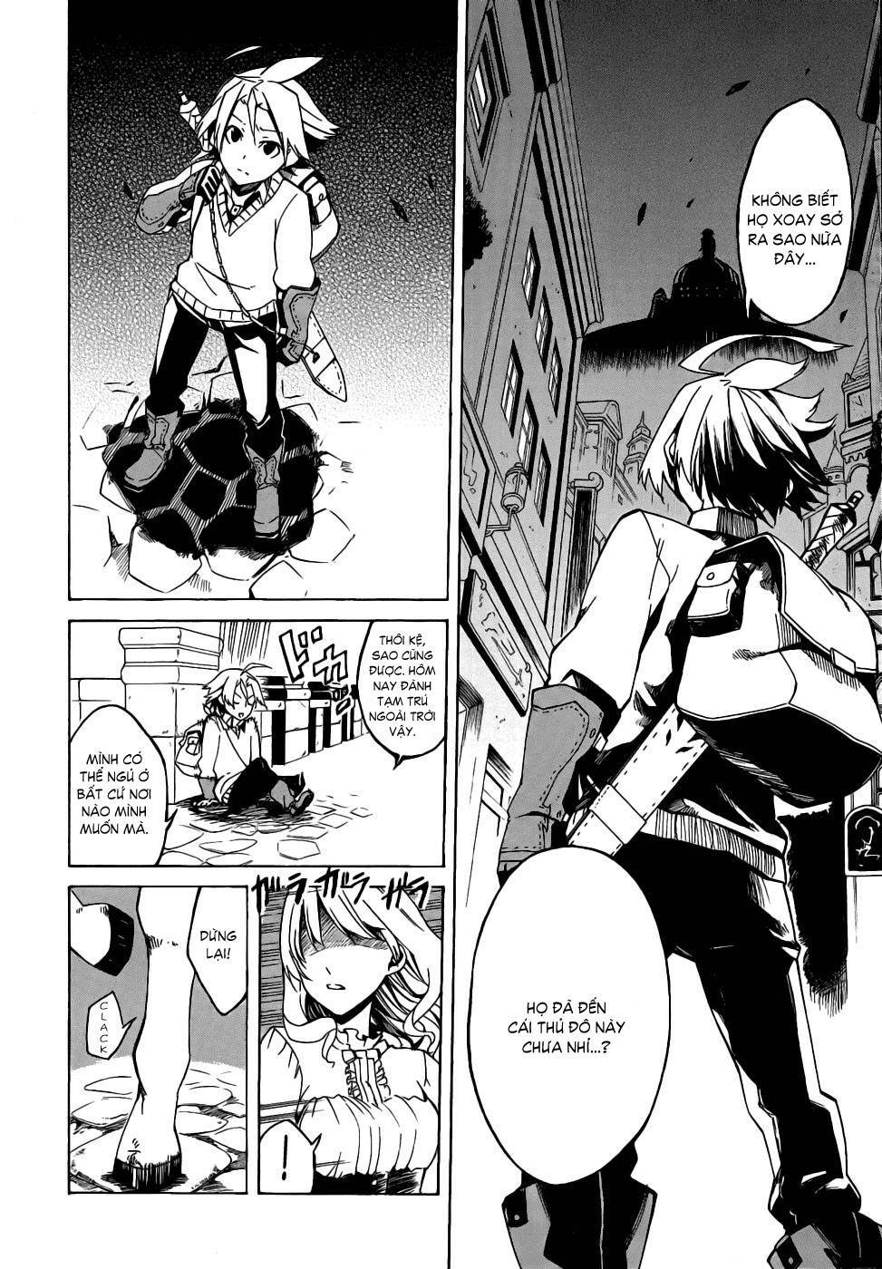 Akame ga Kiru!: Chapter 1