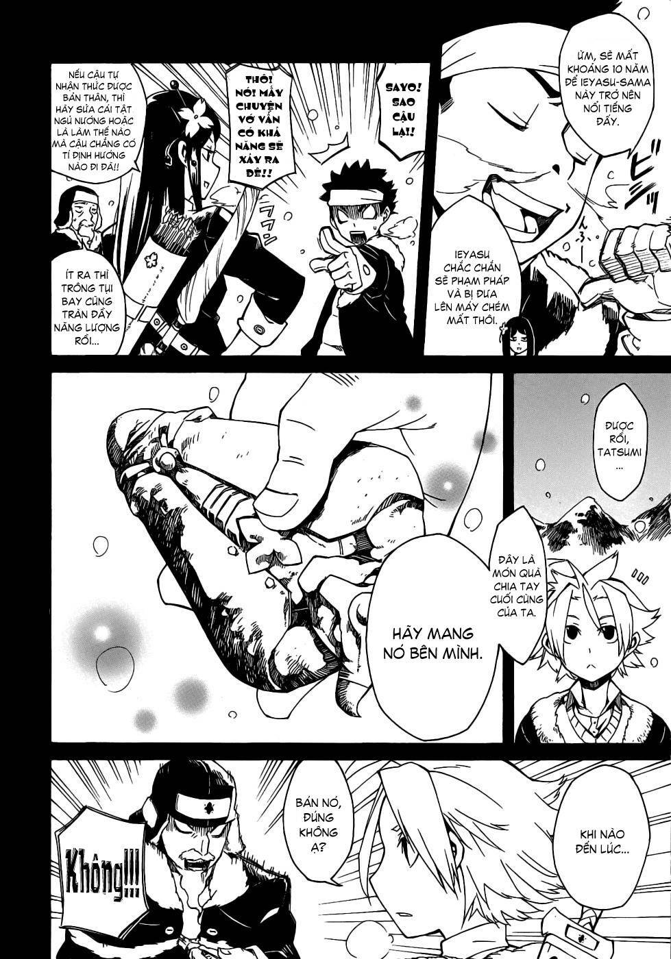 Akame ga Kiru!: Chapter 1