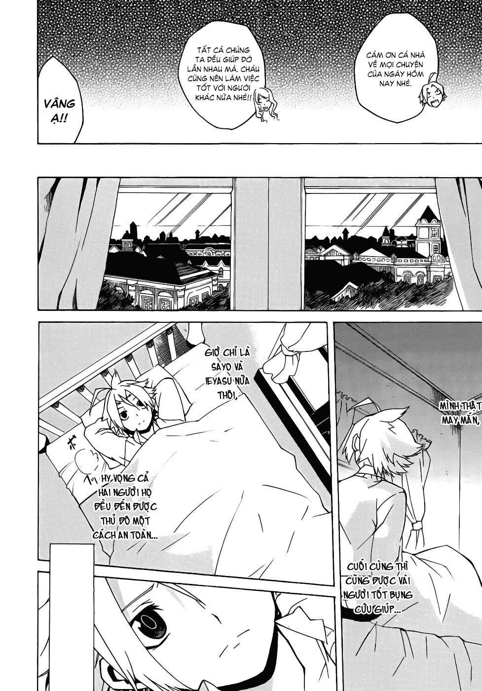 Akame ga Kiru!: Chapter 1