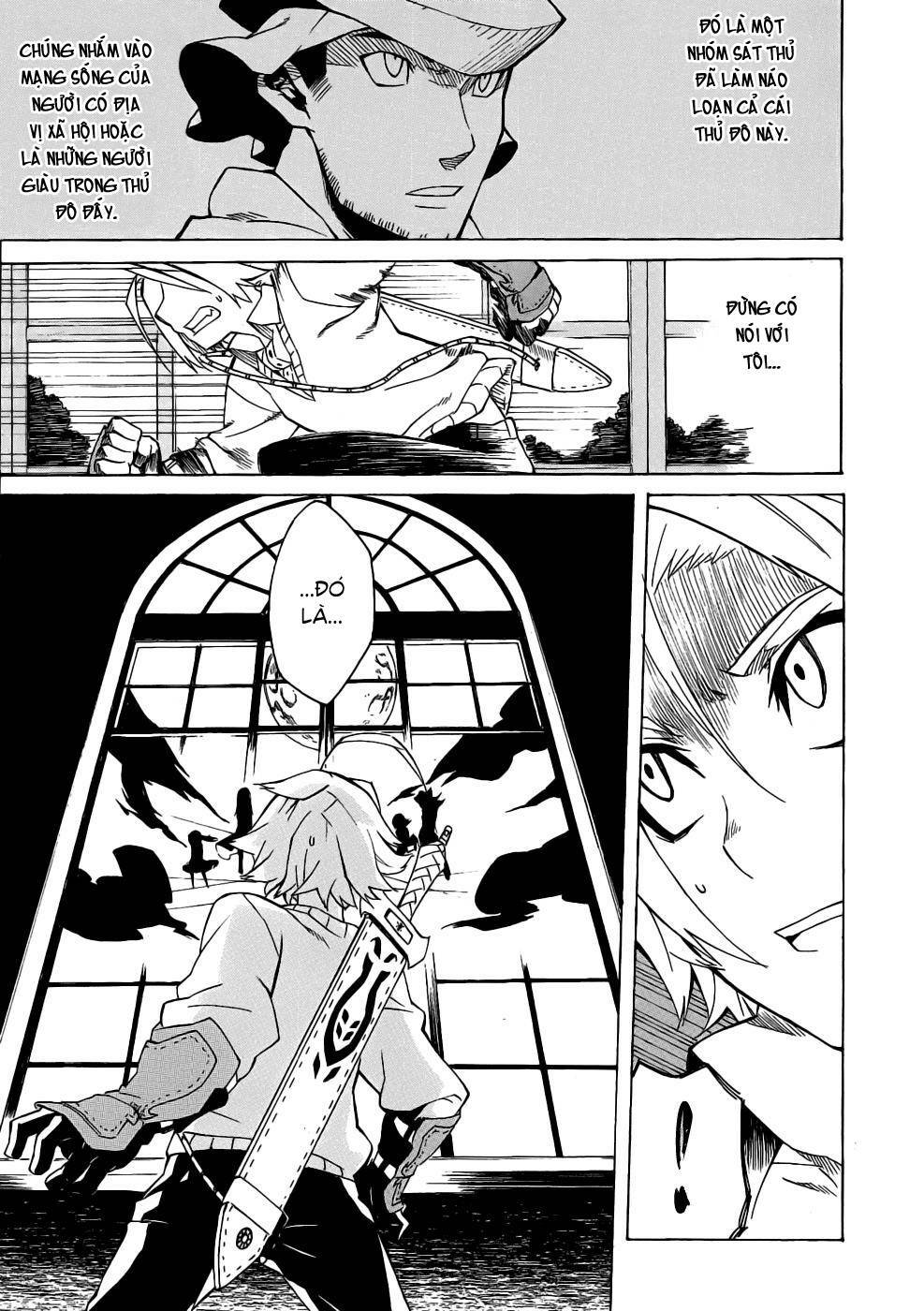 Akame ga Kiru!: Chapter 1