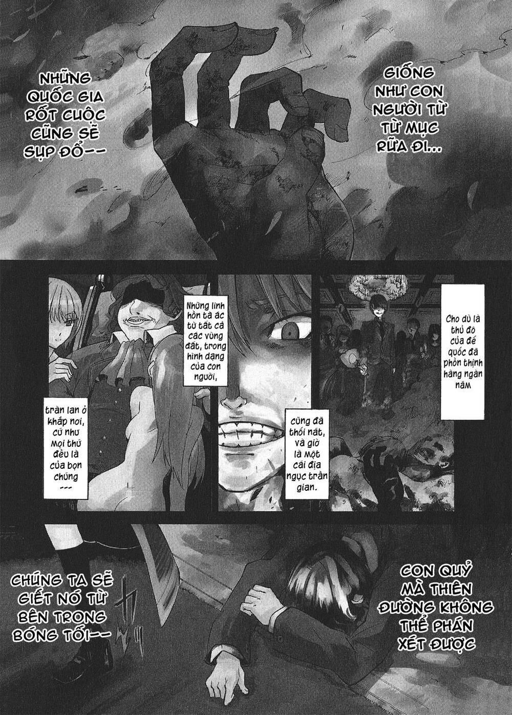 Akame ga Kiru!: Chapter 1