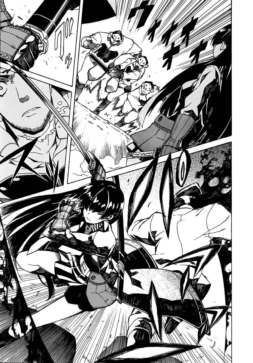Akame ga Kiru!: Chapter 1