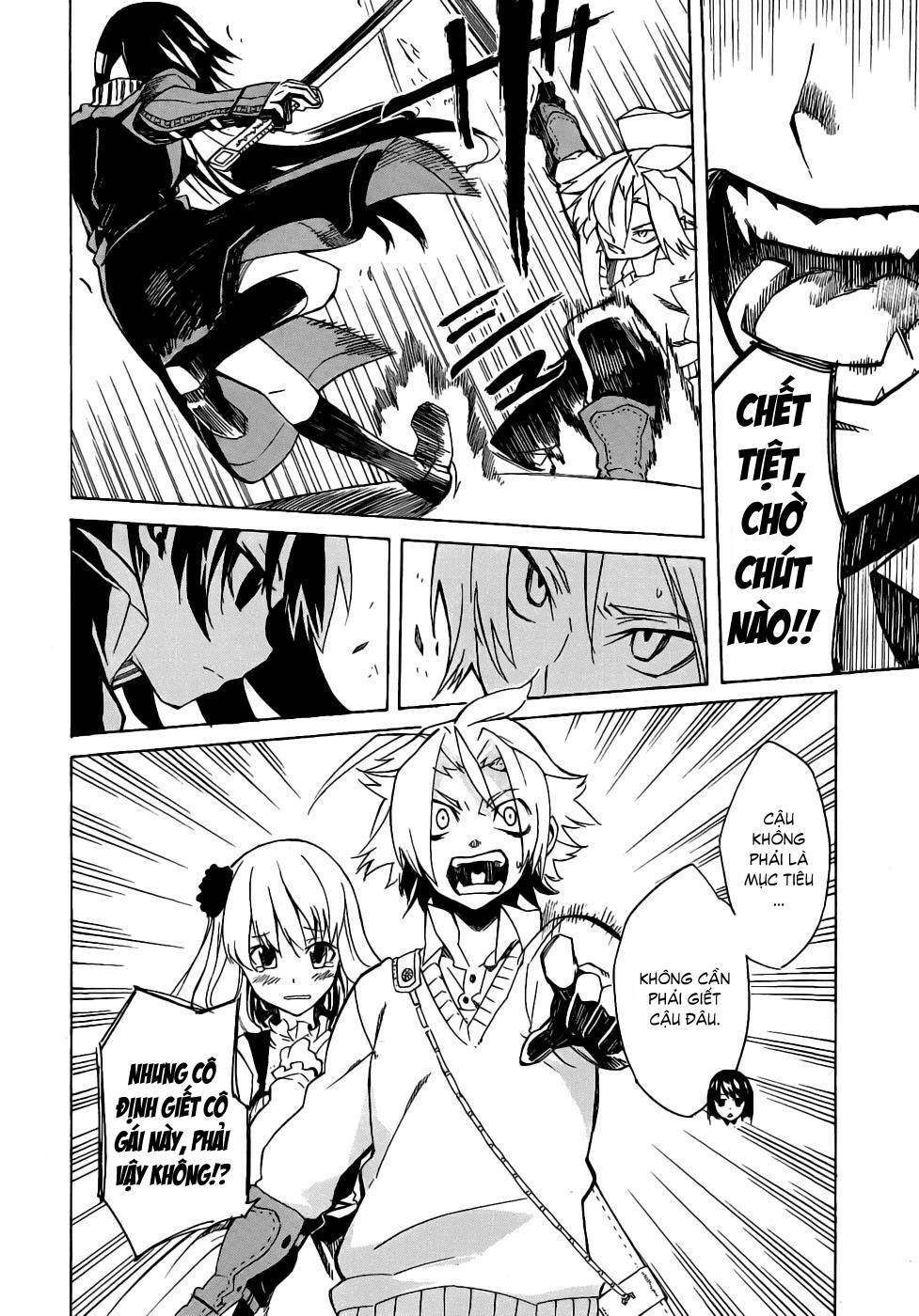 Akame ga Kiru!: Chapter 1