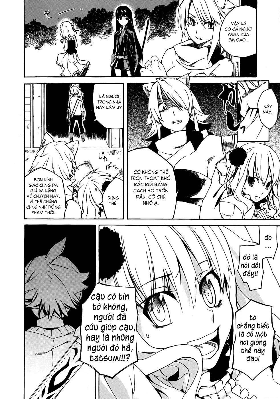 Akame ga Kiru!: Chapter 1