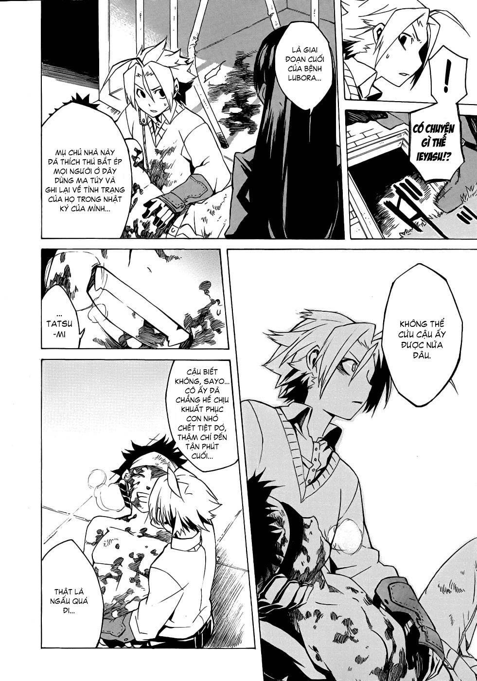 Akame ga Kiru!: Chapter 1