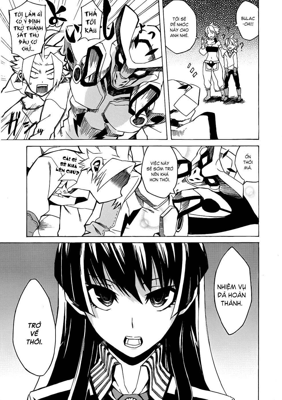 Akame ga Kiru!: Chapter 1
