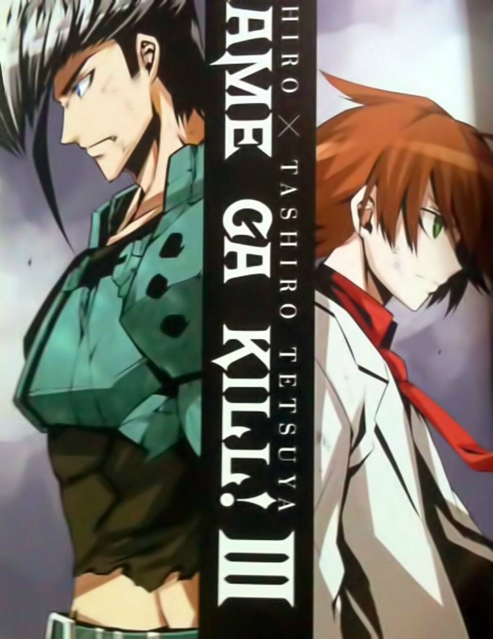 Akame ga Kiru!: Chapter 10