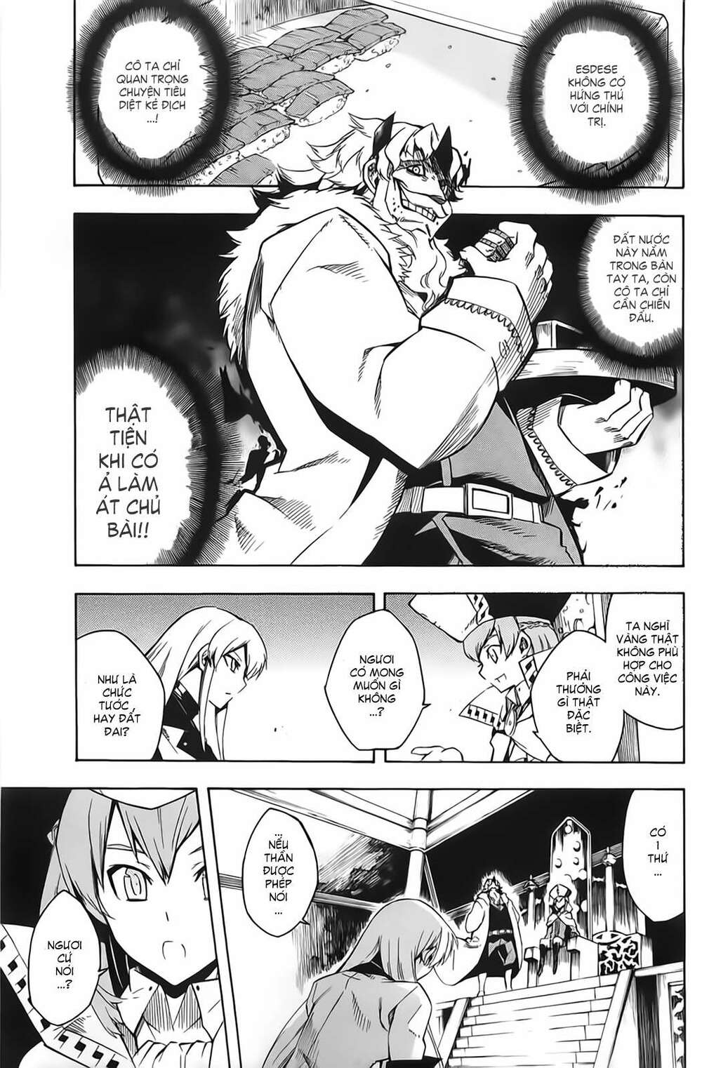 Akame ga Kiru!: Chapter 10