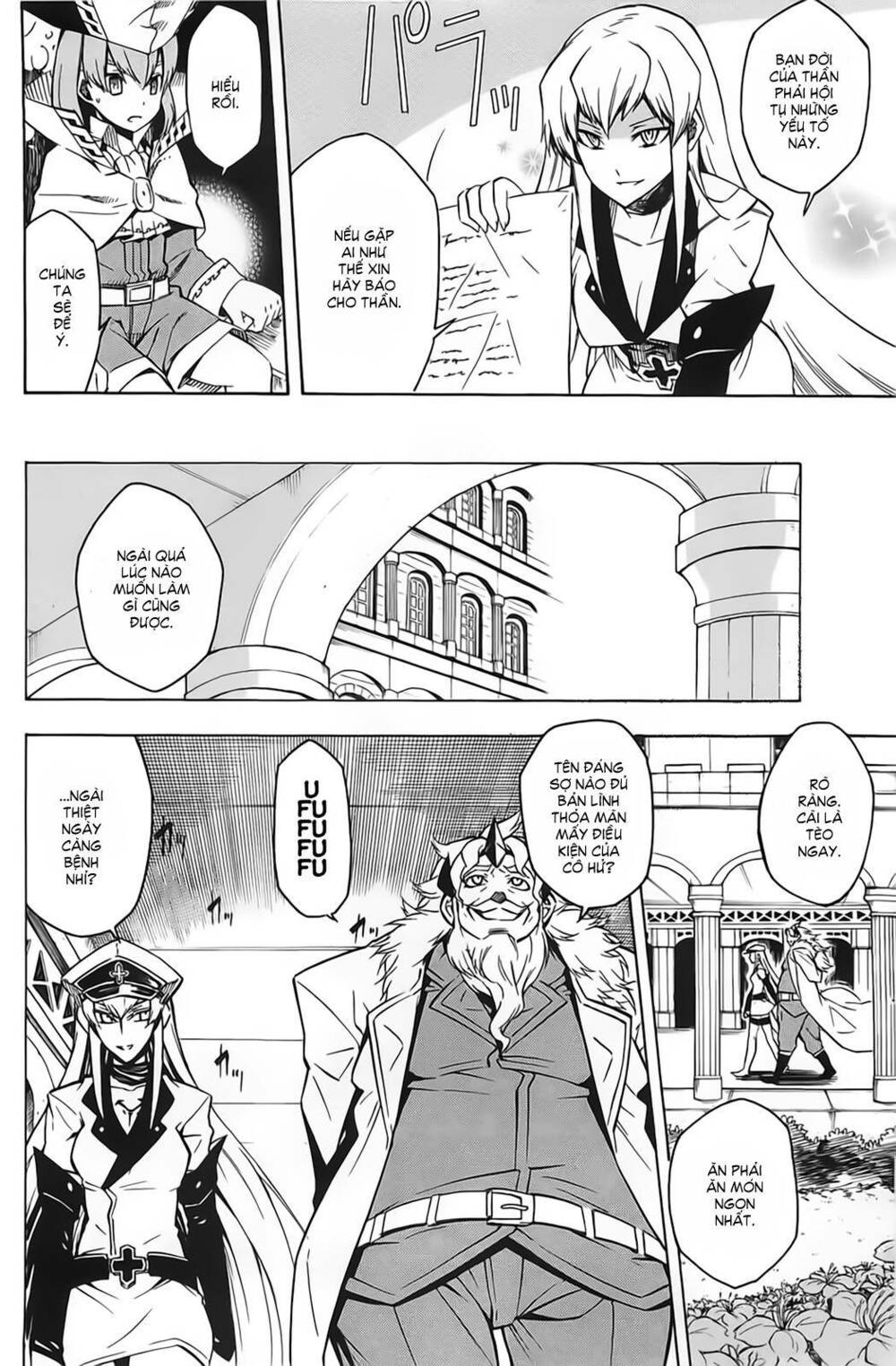 Akame ga Kiru!: Chapter 10
