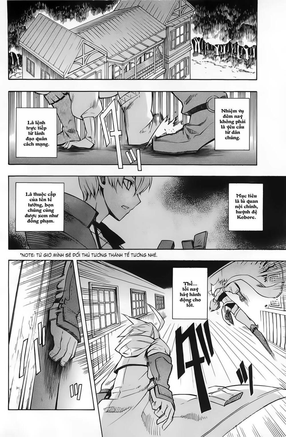 Akame ga Kiru!: Chapter 10