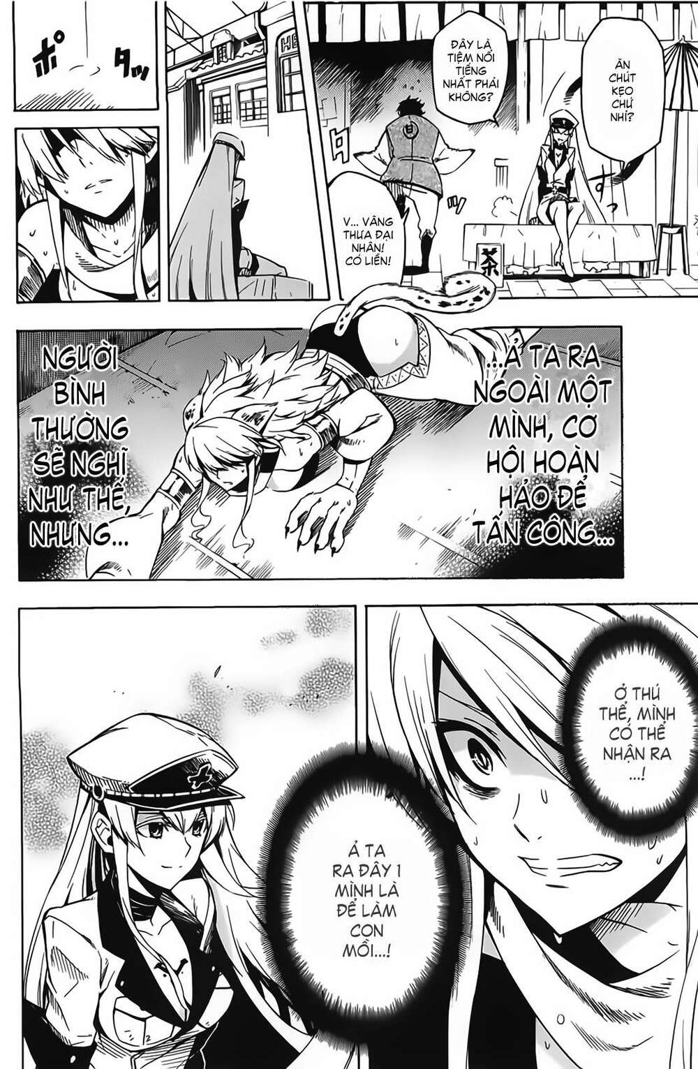 Akame ga Kiru!: Chapter 12