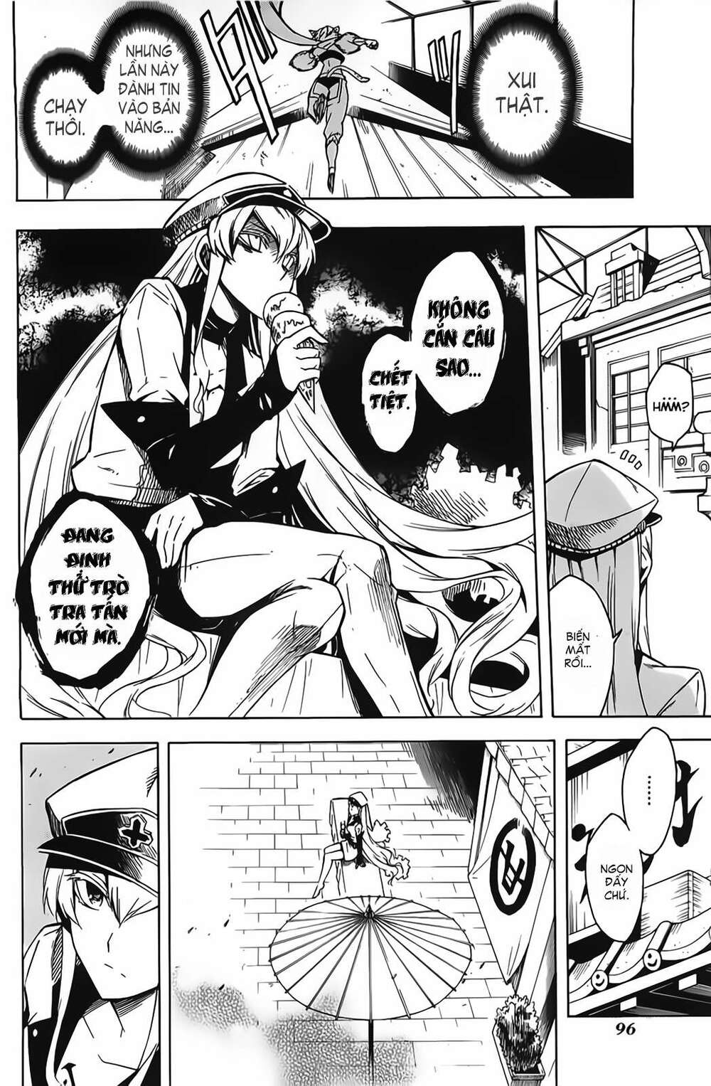 Akame ga Kiru!: Chapter 12
