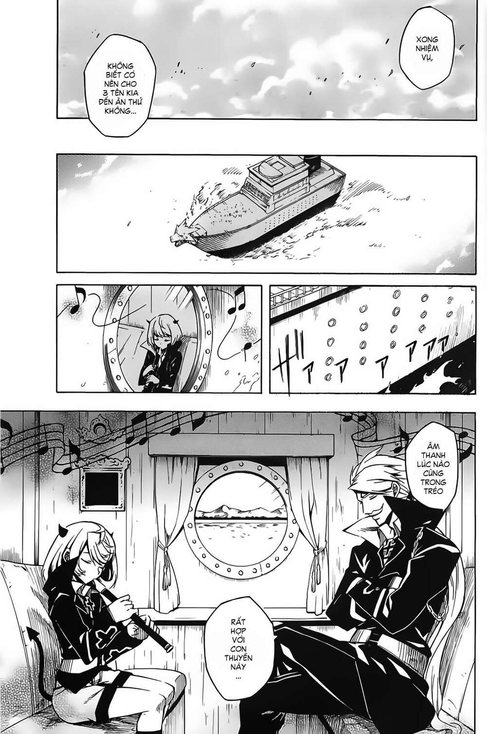 Akame ga Kiru!: Chapter 12